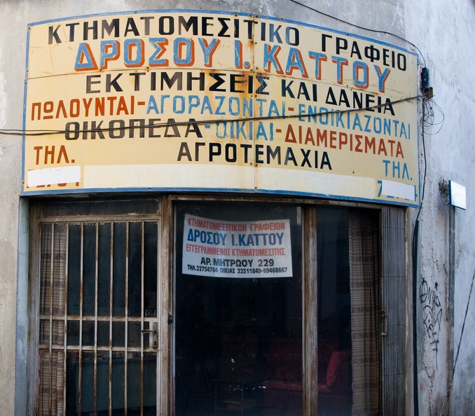 2008-10-17-092326.JPG